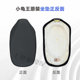 Little Turtle King extended original seat cushion thickened and reinforced