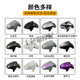 No. 9 N series front mudguard thickened and reinforced