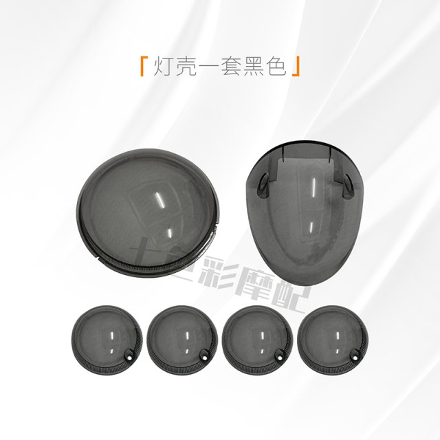 European version full set of red light shell electric motorcycle