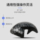 Mavericks UQI+/U2 fender front fender carbon fiber