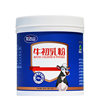 Wandashan Cow Colostrum Powder for Low Immunity 30g