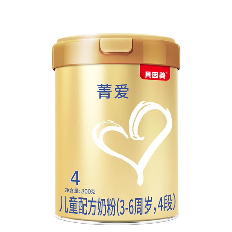 咨询优惠】贝因美奶粉菁爱4段儿童配方乳铁蛋白奶粉菁爱四段800g