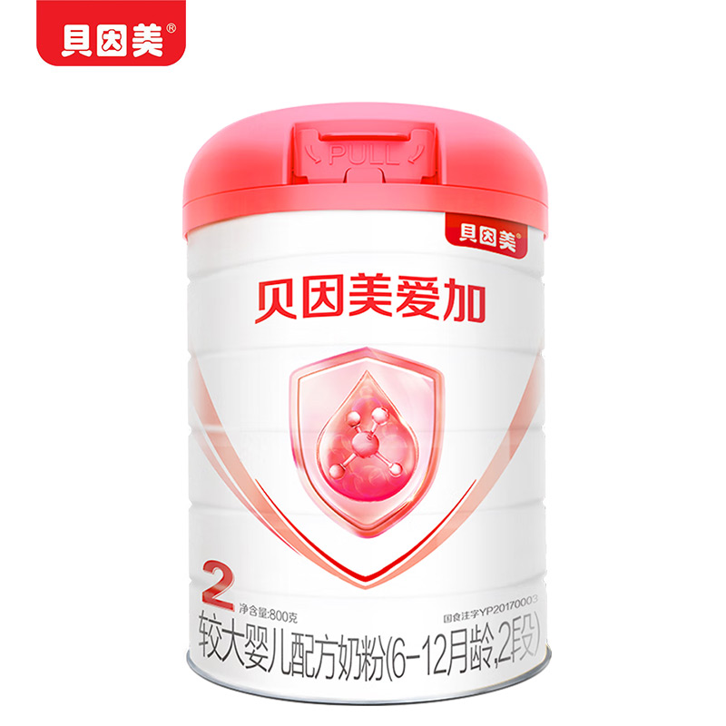 咨询优惠】贝因美爱加2段奶粉婴幼儿乳铁蛋白奶粉二段800g旗舰店