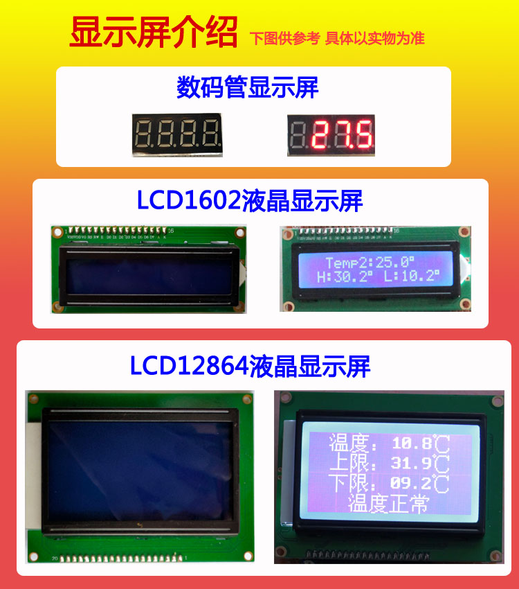 基于51单片机温度控制器设计 降温风扇 加热片加热恒温箱系统成品