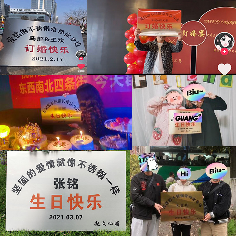 送老婆老公朋友同事哥们兄弟姐妹结婚坚固的爱情不锈钢牌生日礼物