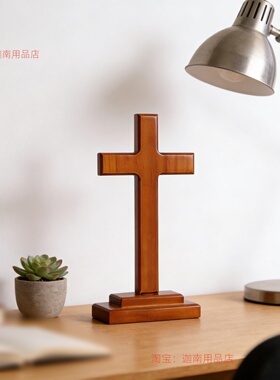 实木大号十字架摆件客厅装饰