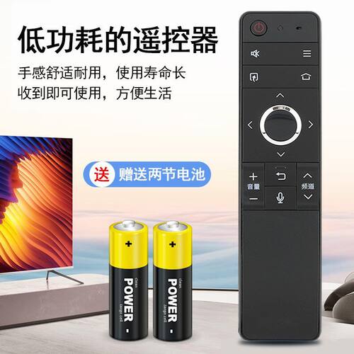 适用夏普电视机语音遥控器RC-B200 LCD-45SF470A 475A 476A 478A - 图2