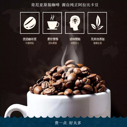 现货 RwandaJAVA HOUSE 卢旺达咖啡 高端精品 原装进口 375g 包邮 - 图1
