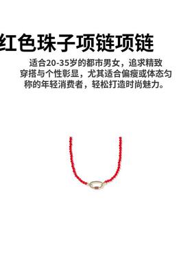 代购Kendra Scott饰品女士项链精致优雅时尚简约红色