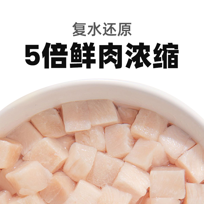 生骨力冻干猫零食鸡肉粒宠物零食猫狗通用磨牙洁齿增肥肉干500g-图1