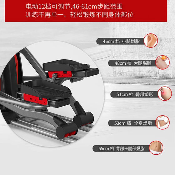 Dyaco Daiyu xe895 silent fitness elliptical machine