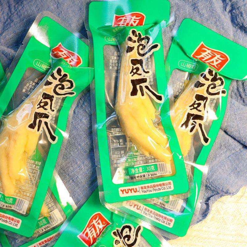 重庆有友泡椒凤爪28g整支泡鸡爪辣的鸡爪吃货解馋小零食整支鸡爪,淘宝优惠券,粉丝福利购,淘宝优惠卷