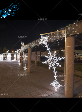 名样美陈圣诞节日装饰广场商场景区铁艺发光喷泉铁艺灯组酒店布置