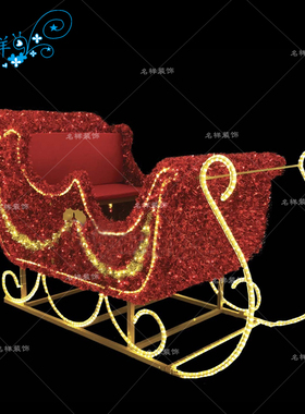 名样美陈户外灯光厂家直销