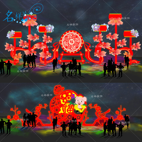大量现货名样美陈户外大型2019猪年春节元宵花灯灯会包布铁艺自贡 - 图0