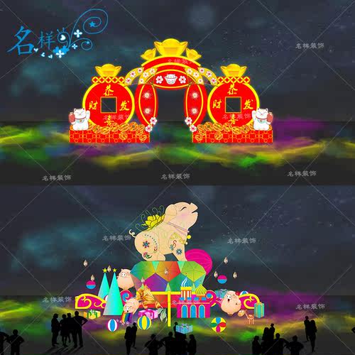 大量现货名样美陈户外大型2019猪年春节元宵花灯灯会包布铁艺自贡 - 图3