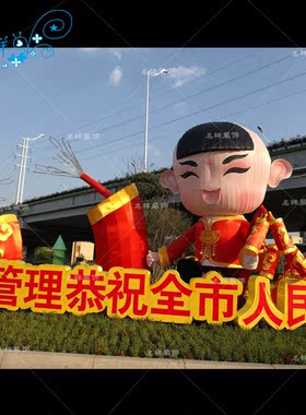 名样美陈户外灯光厂家直销