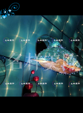 名样美陈鲤鱼动物新年宫灯防水包布灯笼户外大型灯组元宵花灯会