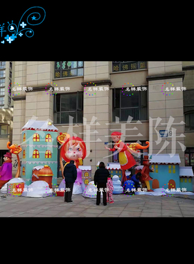 名样美陈女巫福袋狗年花树童话新春灯会元宵花灯广场新年包布灯笼