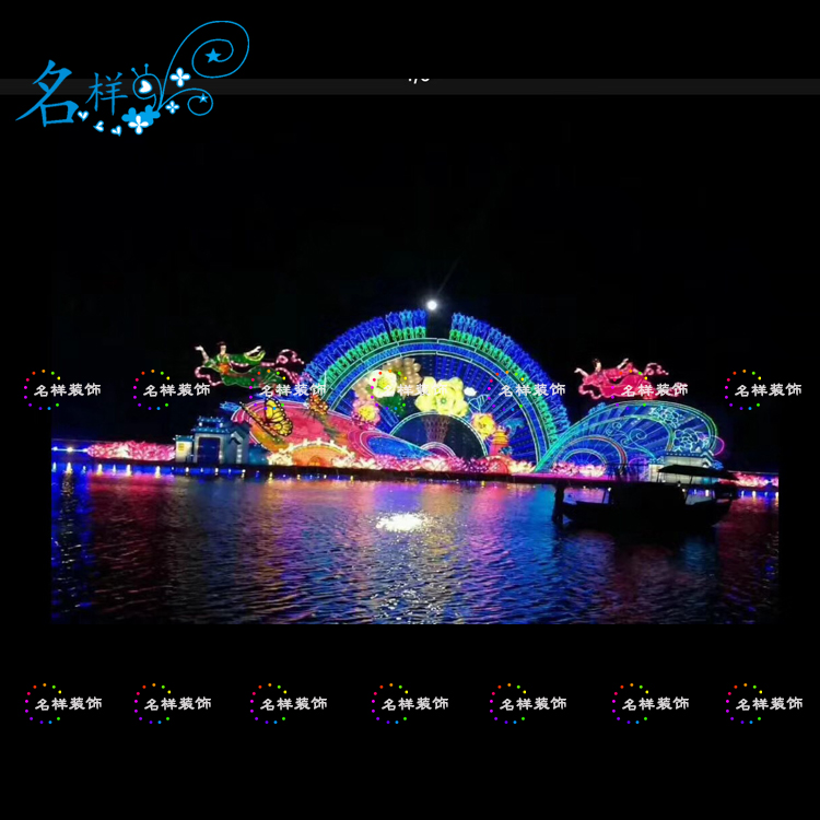 名样美陈中国地图喜迎十九大水上灯饰春节元宵灯会花笼彩灯包布灯 - 图1