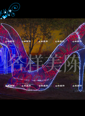 名样美陈灯光节铁艺造型LED发光雨伞步行街吊挂空中防水户外灯会