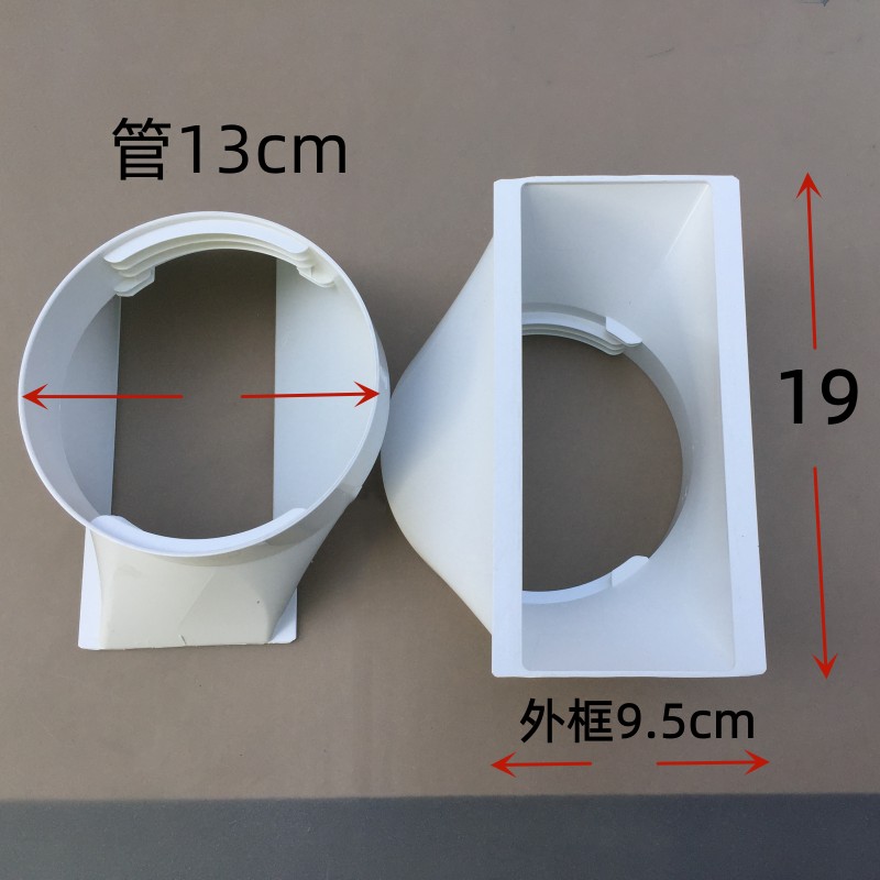 新科移动空调配件适配布挡板软窗钢丝换气管接家用导风罩适配海尔