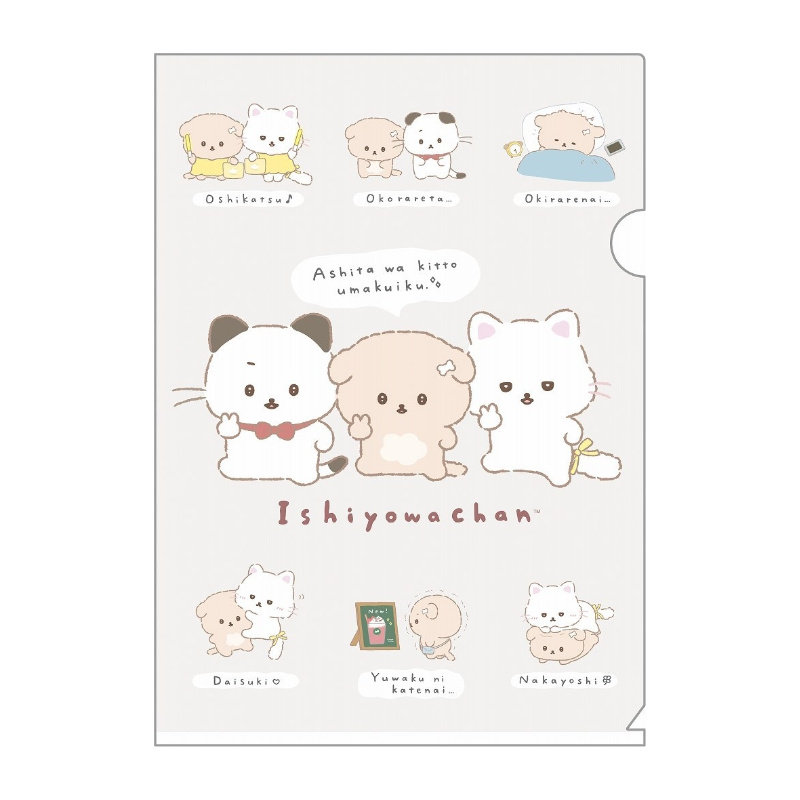 补款专拍！日本sanx意志薄弱酱 后辈酱 坚定酱文具周边 文件夹 笔,淘宝优惠券,粉丝福利购,淘宝优惠卷