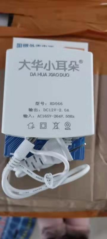 经丰室外防水电源12V2A电源 摄像机适配器变压器稳压器监控电源