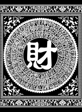 百福图描金画稿|唐卡手绘装饰画