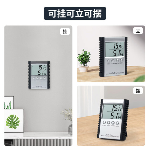明高ETH529电子温湿度计表高精度家用室内外数显温湿度计表高精度 - 图3