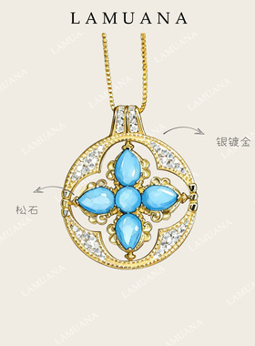 LAMUANA【天然彩宝】四叶草古币项链双面旋转设计S925银镀金高级