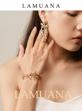 LAMUANA女甜美金粉色手链