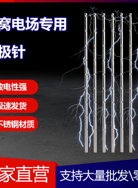 蜂窝电场阴极针护球环保不锈钢
