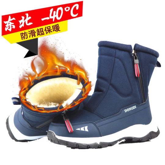 2025冬季户外中筒棉靴子东北男士加绒加厚防水防滑雪地靴拉链女鞋