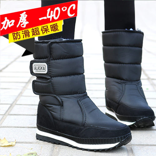 雪乡儿童雪地靴女童保暖防滑棉靴中筒加厚雪地鞋男童加绒东北棉鞋 - 图0