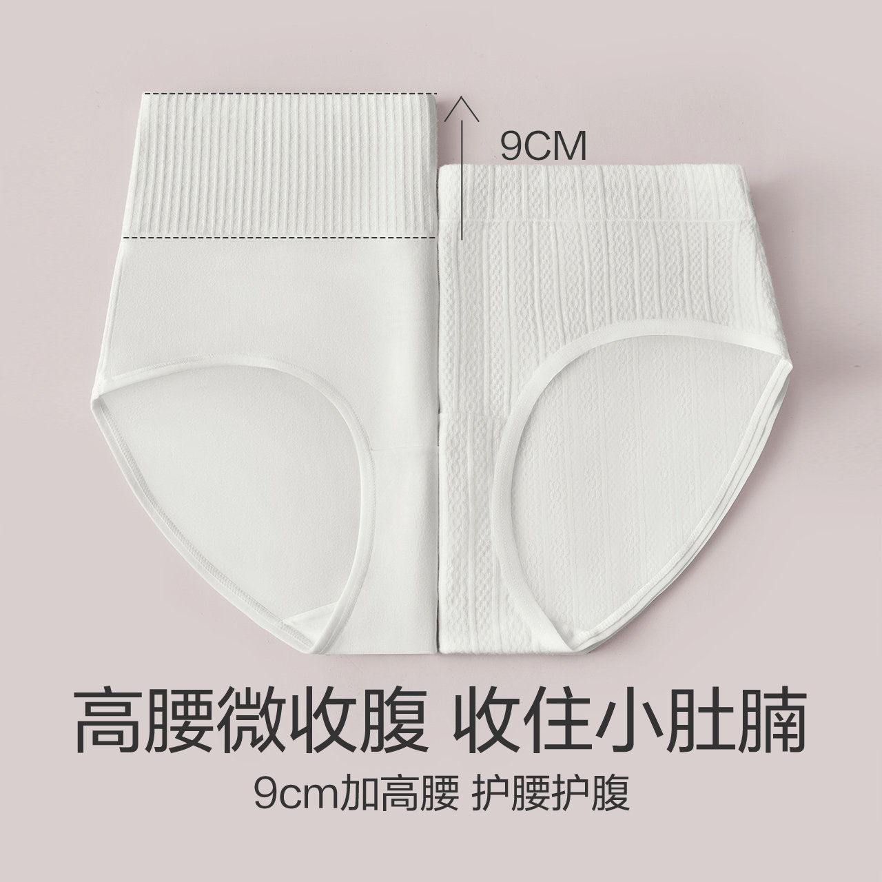 红豆内裤女纯棉裆抗菌0染棉白色原棉中高腰收腹女生A类新款三角裤,淘宝优惠券,粉丝福利购,淘宝优惠卷