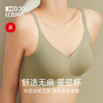 Red Bean Female Jelly Strips Unmarked Underwear No Steel Ring Coalesque Vest Style Soft Support Large Chest Bra Bra Bra