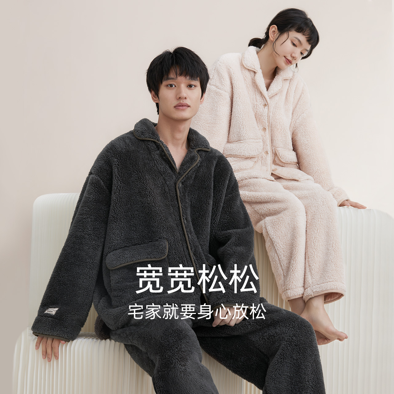 红豆情侣睡衣珊瑚绒男士秋冬季加厚法兰绒女休闲泡泡绒家居服套装 红豆情侣睡衣珊瑚绒男士秋冬季加厚法兰绒女休闲泡泡绒家居服套装