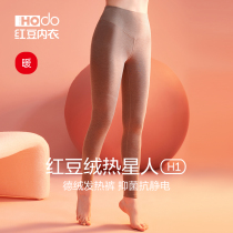 Red Bean Lady Duvet Duvet Fever Warm Pants High Waist Closeout Anti-Static antibacterial autumn pants patch Kneecap Kneecap underpants