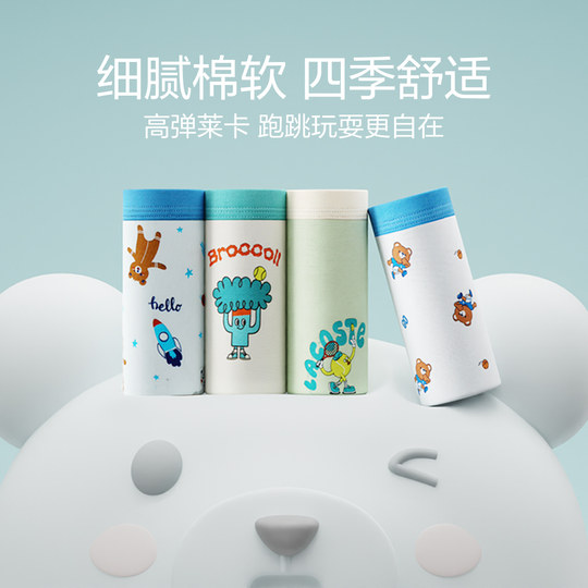 Red bean boy underwear pure cotton baby 15-year-old teenager