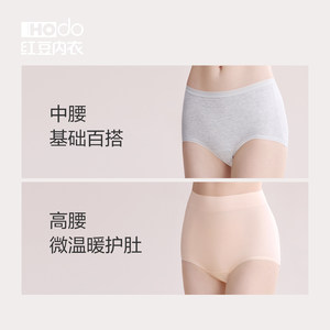 红豆内裤女士生理裤纯棉抗菌裆中腰月经期三层防漏高腰暖腹安全裤