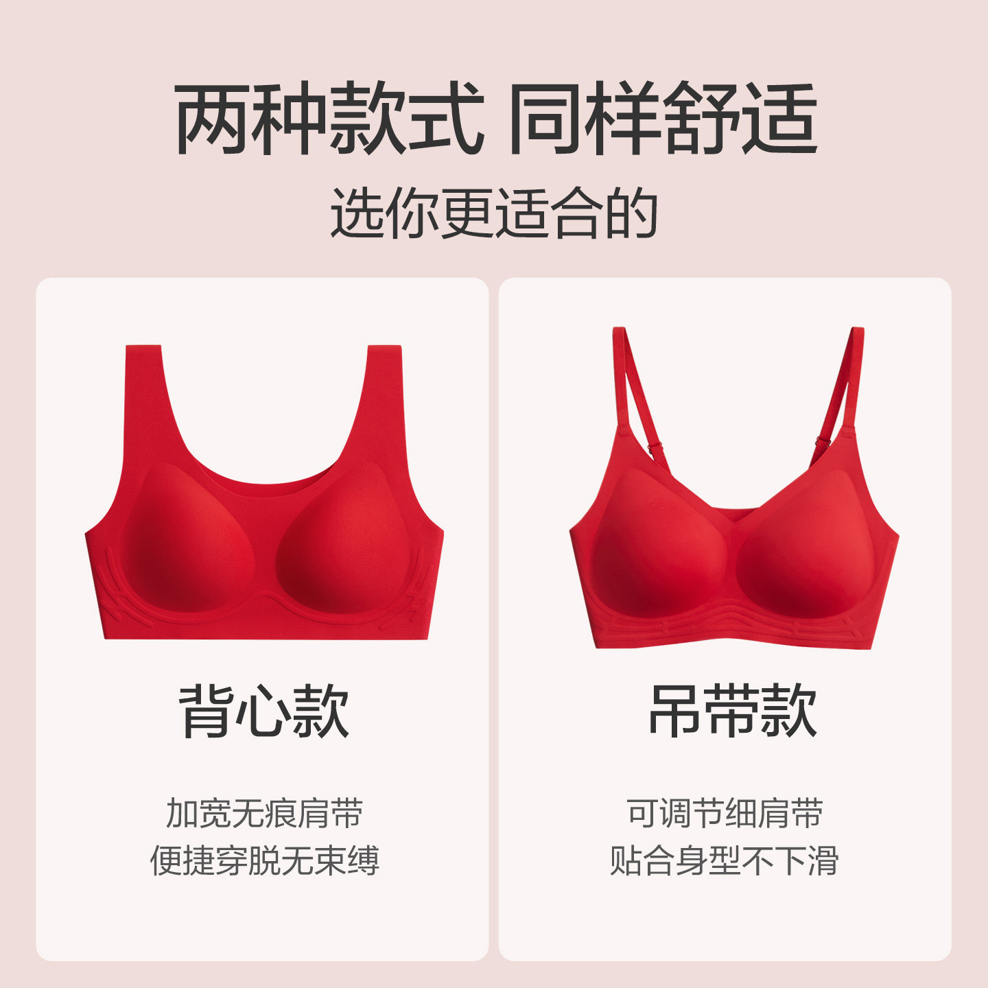 Red bean women's bra underwear red year gift box