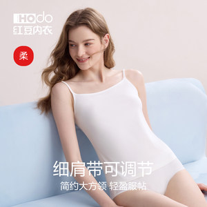 红豆女小吊带背心莫代尔棉夏薄款内搭显瘦简约修身外穿学生打底衫