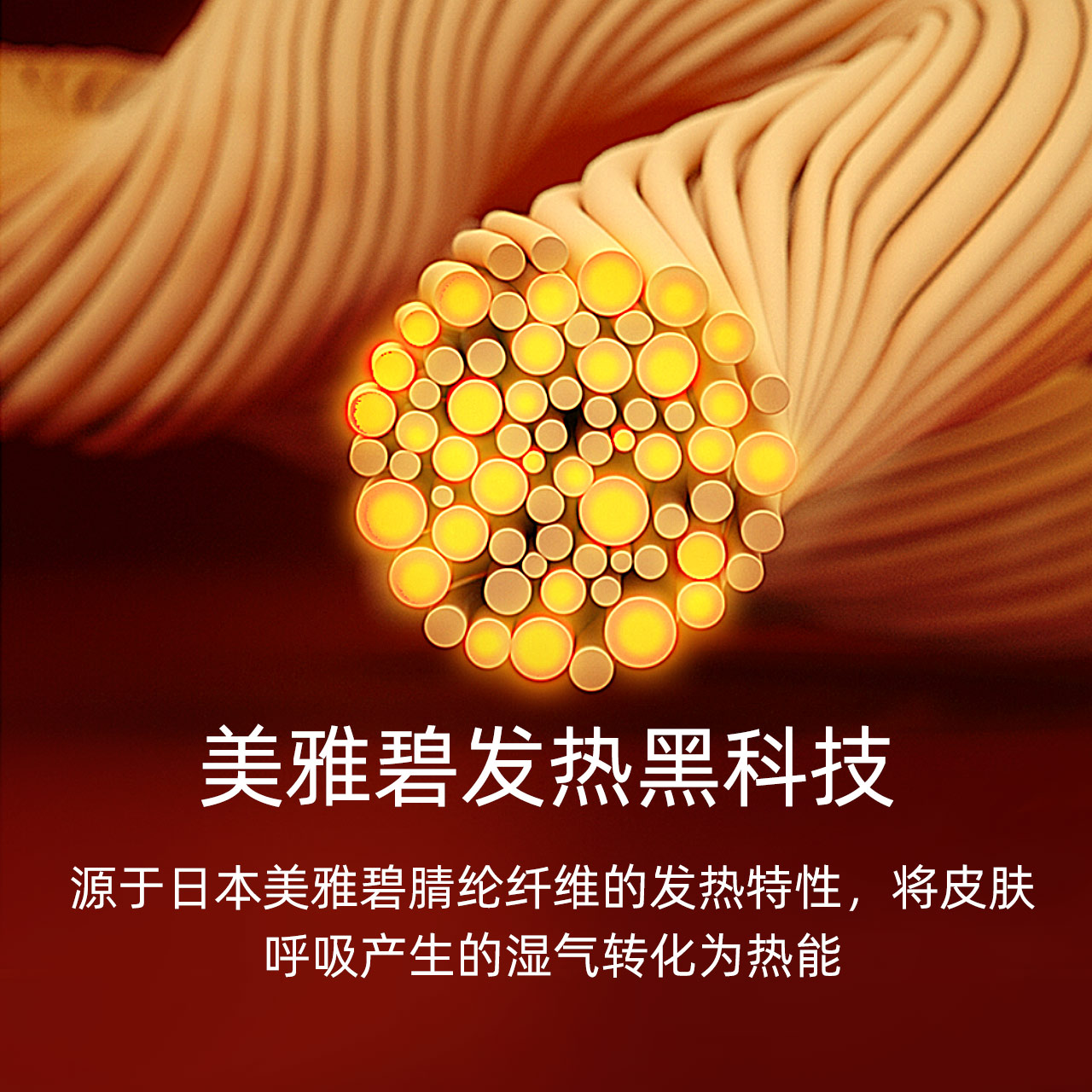 红豆绒发热内衣无痕男士抗菌女美肤护膝冬季打底秋衣秋裤保暖套装