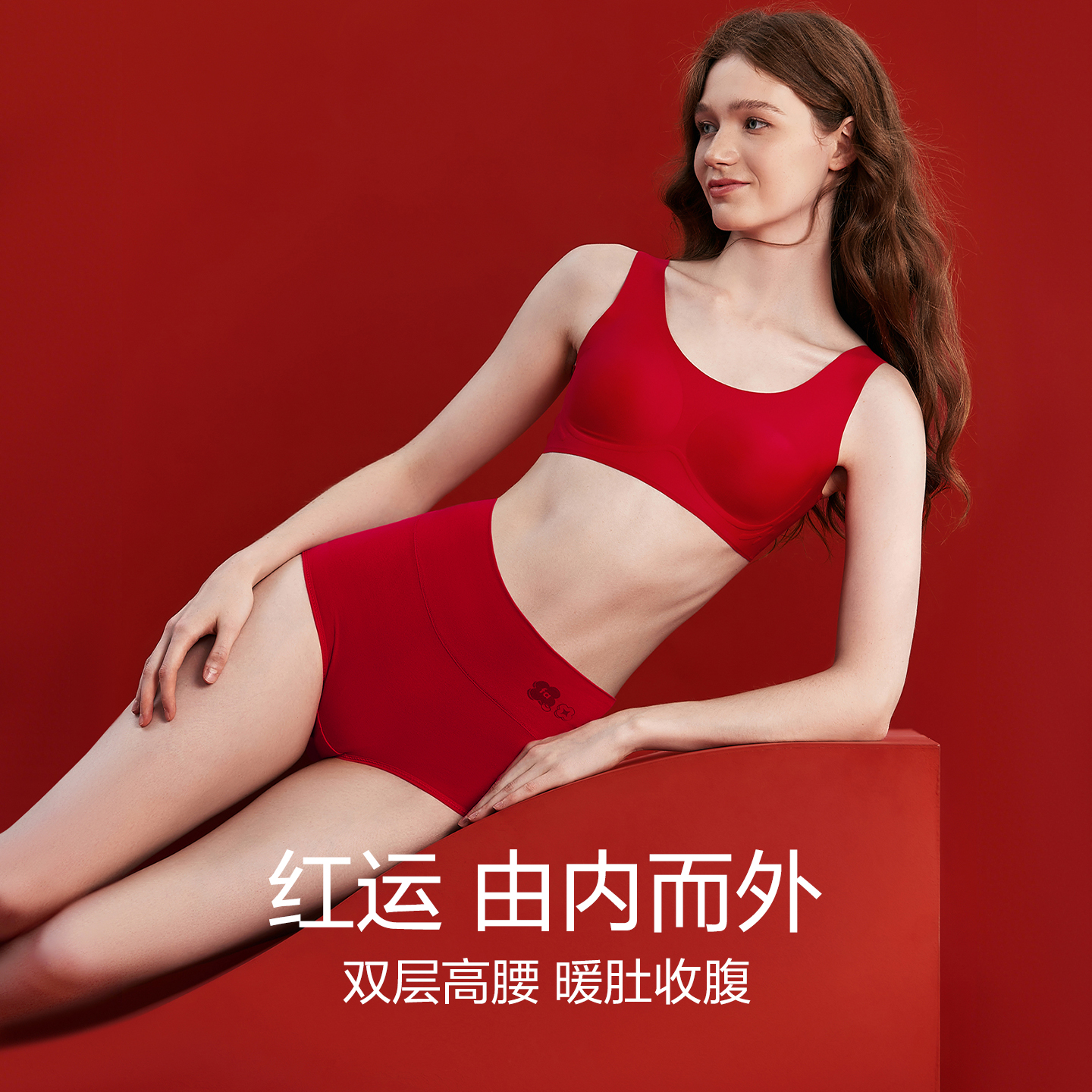 红豆女高腰内裤红色本命年纯棉抗菌裆收腹结婚袜子收腹三角裤礼盒 - 图3