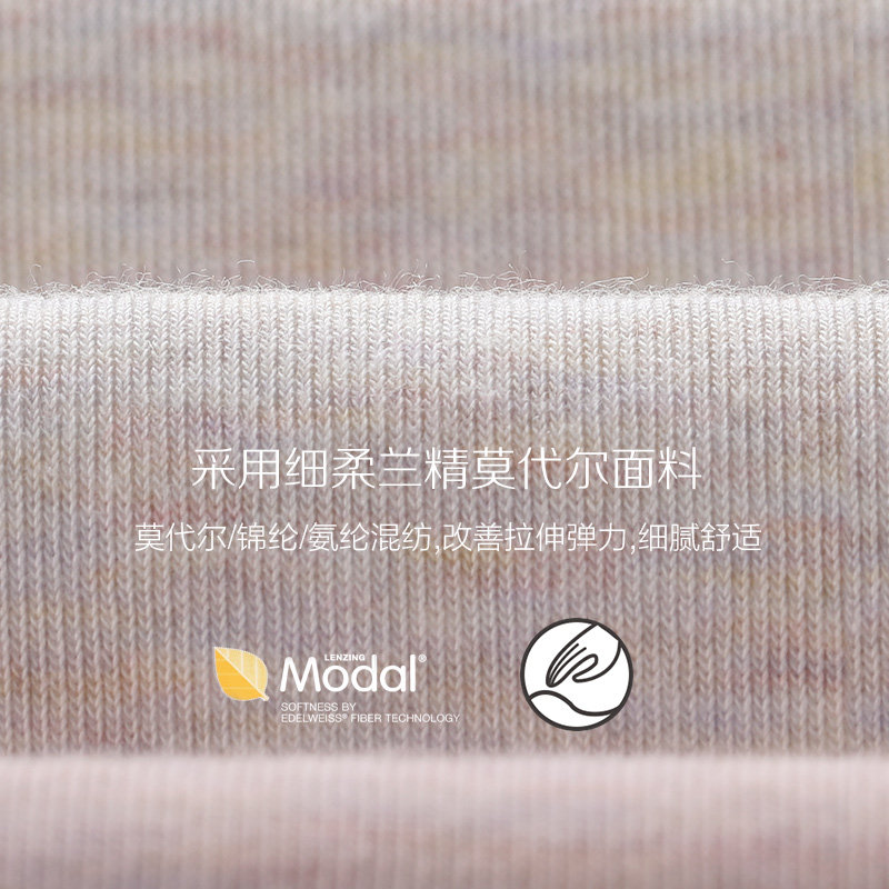 红豆女士美体莫代尔色纺冬性感内衣 hongdou红豆保暖套装