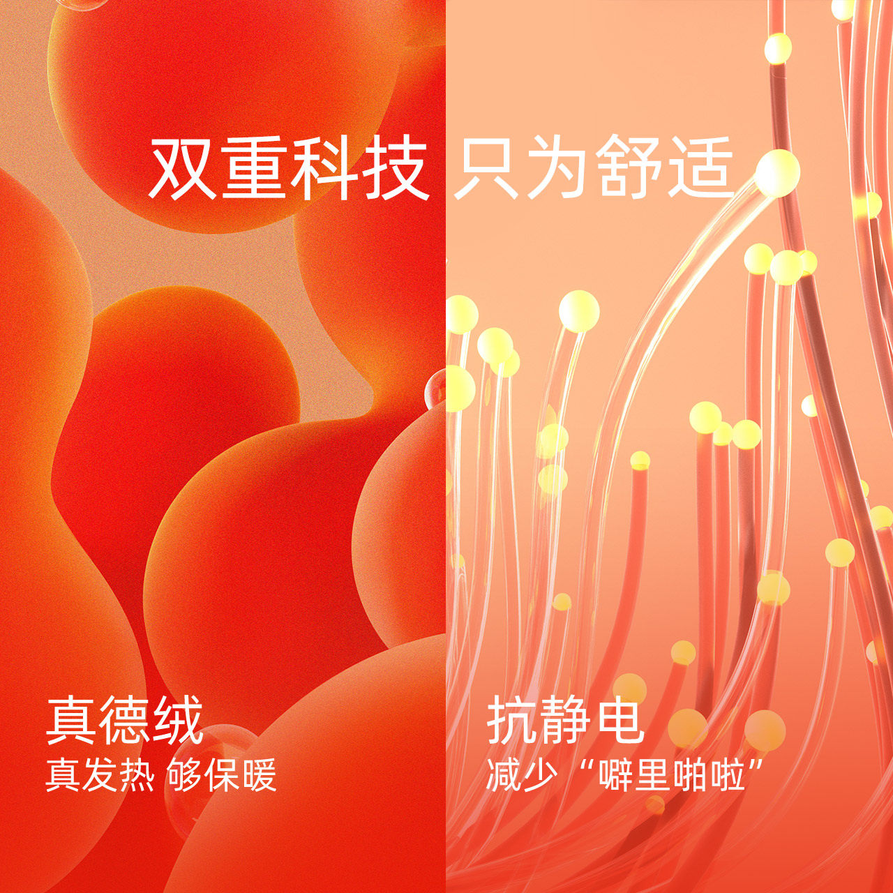 红豆绒热星人H2儿童德绒发热秋裤抗静电男女童宝宝中厚打底保暖裤,淘宝优惠券,粉丝福利购,淘宝优惠卷