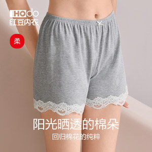 红豆女士安全裤灰色柔棉宽松蕾丝防走光不卷边打底裤睡裤平角内裤