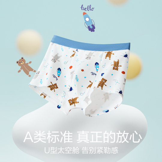 Red bean boy underwear pure cotton baby 15-year-old teenager