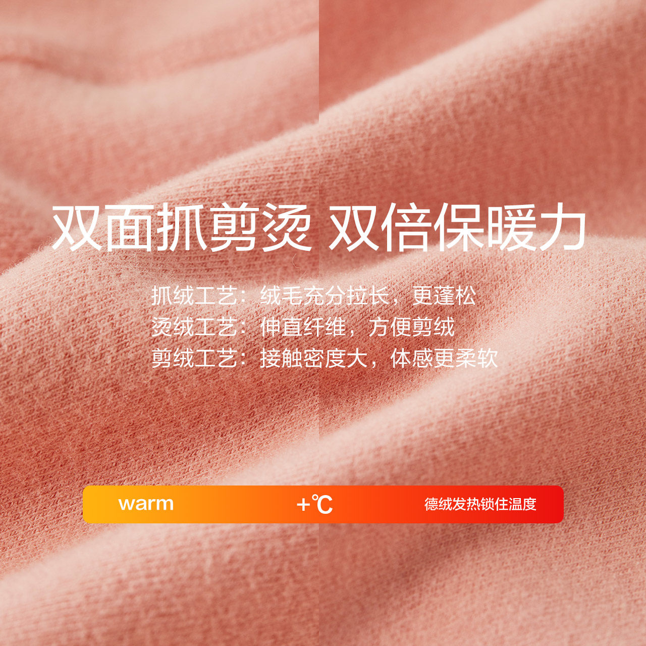 红豆绒热星人H2儿童德绒发热秋裤抗静电男女童宝宝中厚打底保暖裤,淘宝优惠券,粉丝福利购,淘宝优惠卷